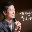 한국 보수주의의 정립이 시급하다