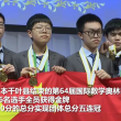 중국 학생 6명, 국제수학올림피아드서 5련패 달성
