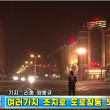 연길뉴스 2012.02.01일 방송분