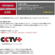 일본 최대 동영상 사이트서 중국 양회 생방송…日 네티즌 “중국 대단하다” 감탄