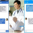 전국 4100여개 병원 휴대폰 앱 개통