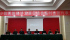 옌타이시 소수민족경제발전촉진위원회 임시회의 진행