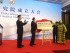 시진핑, 중국-아프리카 연구원 설립에 축하서한 보내