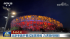 북경동계올림픽 개막식 3대 주제 부각, 하이라이트는?