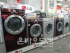 LG 세탁기, 중국서 연이어 제품 불합격 판정