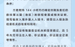 또 확대! 중국 144시간 무지자입국 허용통상구 37개로 증가