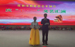 중국공산당창건 103주년 기념-해림시조선족로년협회 문예공연 개최