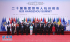 시진핑, G20 정상회담서 개막 연설