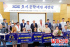 한국 2020호미문학대전 시상식 호미등대박물관서