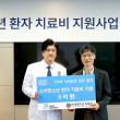 JYP, 취약계층 소아·청소년 환자 위해 연세의료원에 5억원 기부