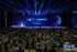 2017년 중국 인터넷대회 개막