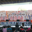 제7회 재한중국조선족 민속문화 대축제 서울서 개최