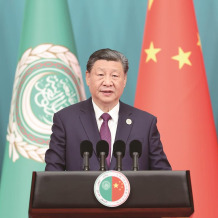 습근평， 중국－아랍국가 협력포럼 제10회 부장급회의 개막식에 참석해 기조연설 발표