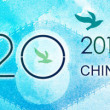 논평: G20 항주정상회의 개막, 중국경험을 공유하는 공개과당 고조에 진입