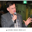 [란코프 칼럼] 남한의 북한 흡수통일 가능할까?