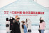 '국제스타일' 얼음조각 향연 감상! '남방관광객'들 '신선싸움'이라고 외쳐