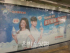 왕징 코리아타운에 김수현·전지현 생수광고 떴다