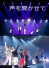 빅뱅·2PM '2012 일본 최고의 공연 TOP11' 선정 '해외가수 유일'