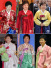박근혜 대통령의 ‘한복 패션’