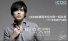 저우제룬, 초상권 침해 이유로 11억 소송 제기