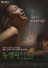 박철수 감독 마지막 유작 '녹색의자 2013', 10월 31일 개봉
