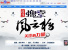 올해 중국 온라인을 달군 바이두 최다 검색어는?