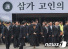 박근혜 대통령 '세월호' 침몰 참사에 대해 공식 사과