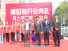 대형 한국마트 퍼스트 청양서 오픈