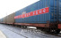 헤이룽장-러시아 철도 개통…中, 유럽으로 뻗어나간다