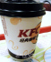 KFC, 중국서 원두커피로 스타벅스에 도전장
