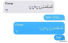 애플, iOS8.4 베타4 배포 "아랍어 버그 해결"