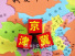 베이징-톈진-허베이 "도시개혁, 이렇게 하겠다"