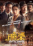 올해 첫 천만영화 '암살', 9월 17일 중국 개봉