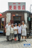 하얼빈 국영식당, 60년간 ‘변함없는 맛’