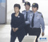 2차 공판 위해 서울중앙지방법원 찾은 박근혜 전 대통령, 혐의 18개