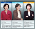 한국 여성 당 대표 ‘트로이카’…여의도에 ‘새 정치’ 바람 불까