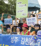 韓 6대 반’사드’ 단체, 정부가 ‘사드’의 배치를 중단할 것을 요구