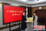 《중국보도 대외선전기지》간판 수여식 연길서