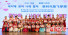 고희맞은《중국조선족소년보》어린이들의 영원한 길동무