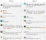 ‘내가 제일 즐기는 노래 20수’발표 후 네티즌 응원댓글 봇물