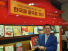 한중도시우호협회, 교보문고와 '중국 도서전' 개막