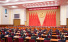 중국공산당 19기 6차 전원회의 북경서 거행
