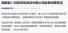 한국, 11일부터 중국 공민에 대한 단기비자 발급 회복