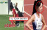 "육상계 카리나"... 골때녀 김민지 육상선수, "과거 학폭"에 눈물 쏟아낸 진짜 이유 (인스타)
