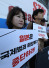 韓 시민단체, 日 후쿠시마 방사능 오염수 2차 해양 방류 규탄