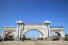 '중국(흑룡강) 자유무역시험구 조례' 6월 1일부터 공식 시행